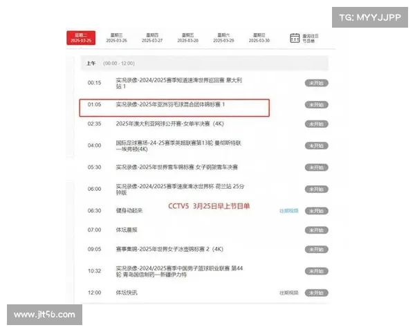 3月31日下午16:30央视cctv5、cctv5+直播赛事表附中国金花进正赛 3月31日下午16:30央视cctv5、cctv5+直播赛事表附中国金花进正赛