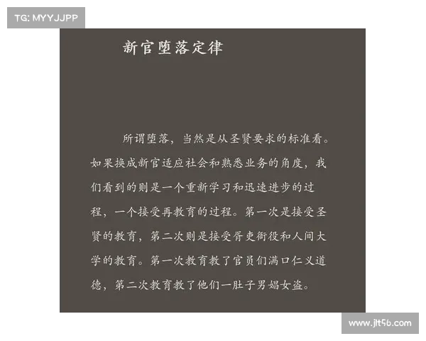 40岁“三零老将“连签两份短工:NBA收“情怀税“OR职场潜规则 40岁“三零老将“连签两份短工:NBA收“情怀税“OR职场潜规则
